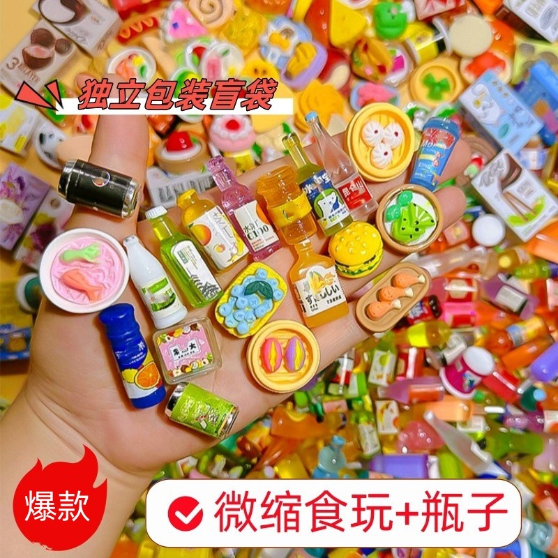 Food Snacks Drinks - Virale Mini-Lebensmittel-Überraschungstüten, Simulierte Snack- und Getränkeflaschen-Miniaturen,
